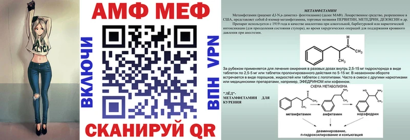 продажа наркотиков Ермолино АМФЕТАМИН 97%