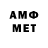 Amphetamine VHQ Gaffcheg