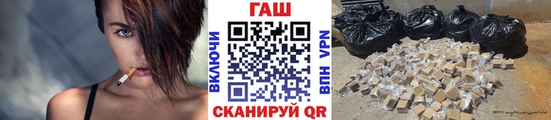 ГАШИШ Изолятор  Ермолино 