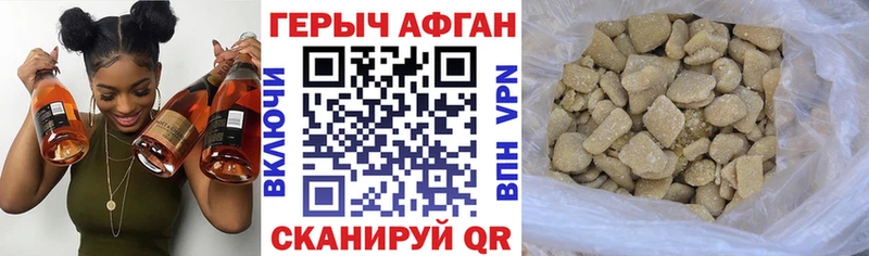 ГЕРОИН герыч  купить наркоту  mega ссылки  Ермолино 