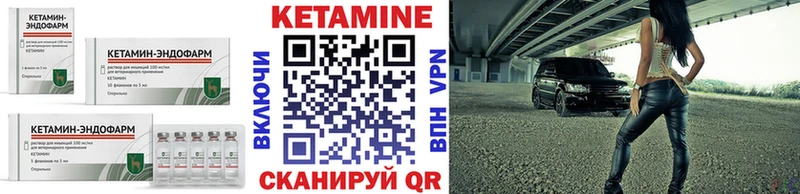 КЕТАМИН ketamine Ермолино