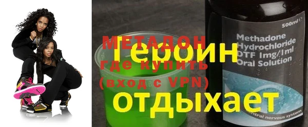 марки nbome Абаза