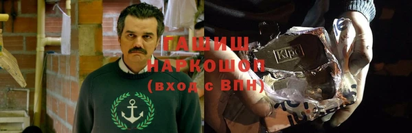 мефедрон мука Протвино