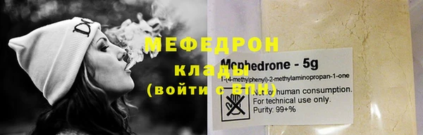 стафф Приозерск