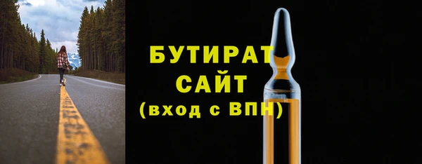 соль курить ск Пролетарск