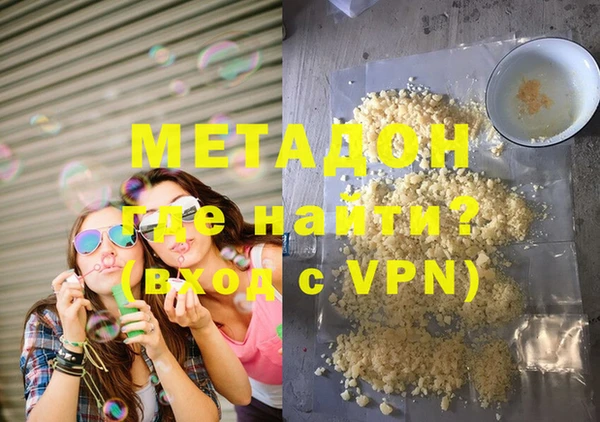 марки nbome Абаза