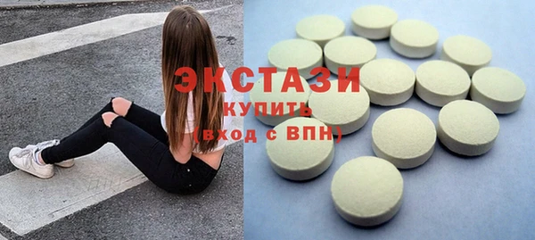 марки nbome Абаза