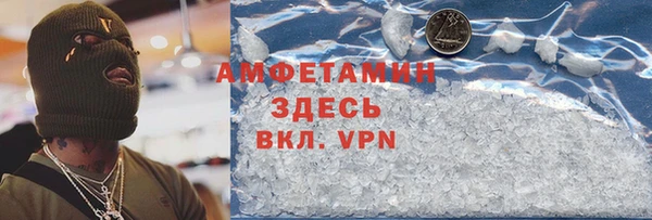 марки nbome Абаза