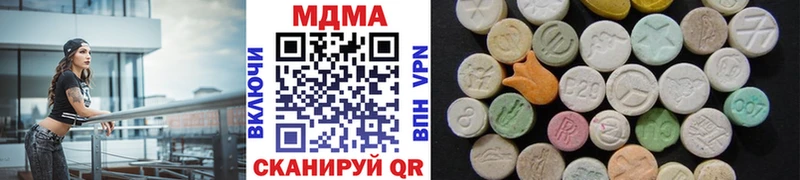 закладка  Ермолино  МДМА молли 