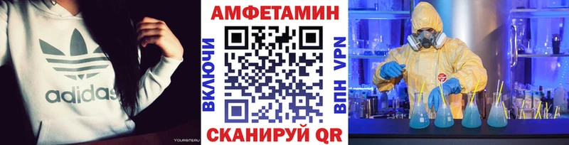 где продают наркотики Ермолино сайты даркнета наркотические препараты Первитин Methamphetamine